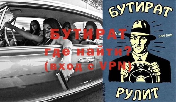 альфа пвп VHQ Бородино