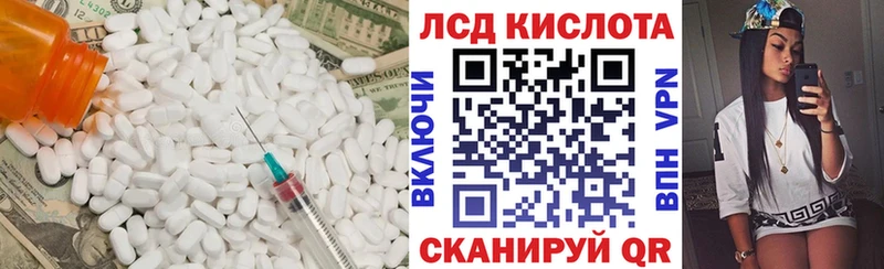 ЛСД экстази ecstasy  Купить где  Трубчевск 