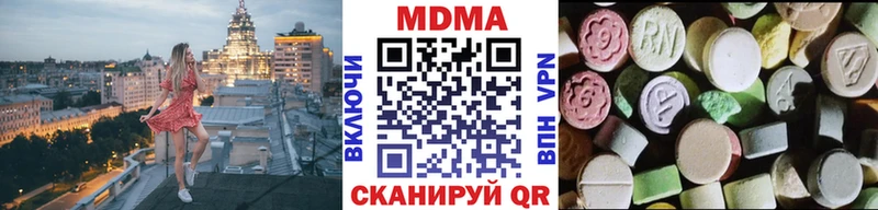 Купить  Трубчевск  МДМА VHQ 