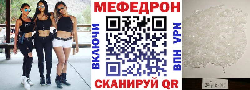 Мефедрон 4 MMC Купить Трубчевск