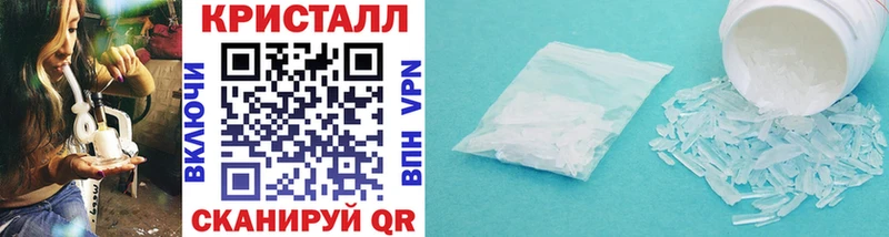 Метамфетамин винт  Купить  Трубчевск 