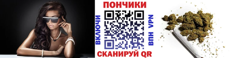 Купить  Трубчевск  Шишки марихуана Ganja 